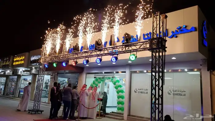 تنظيم حفلات وفتتحات تاجير شاشات مسارح استيج خشب استيج زج ز 7