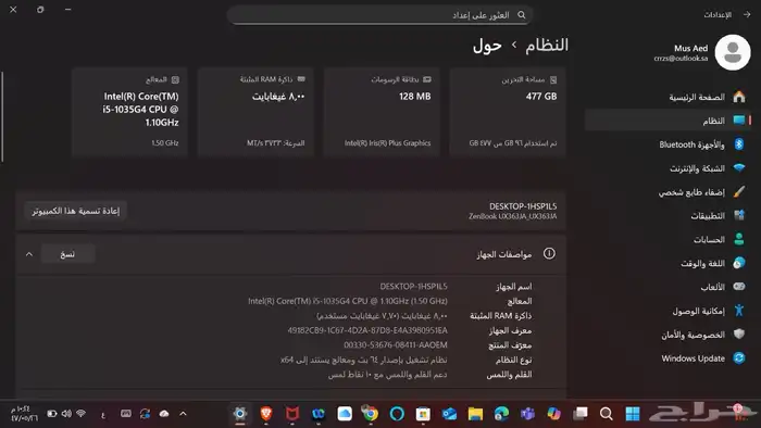 لاب توب اوسس Asus zen book flip 13 0