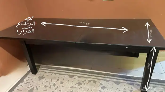 طاولة طعام 0