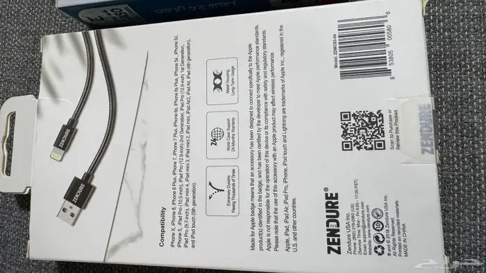 سلك شاحن ايفون 2 جديد الجبيل البلد 4