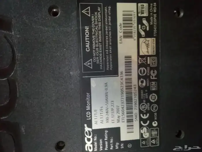 شاشات كمبيوتر 2شقالات شرط مع الماوس والجهاز بدون اسلاك لك حق 0