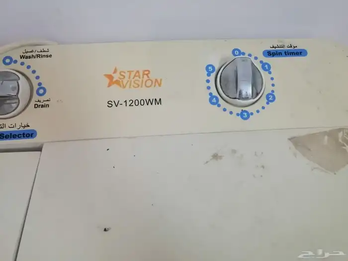 غساله للبيع ب 400 ريال   12 كيلو.. جده  حي المنار 1