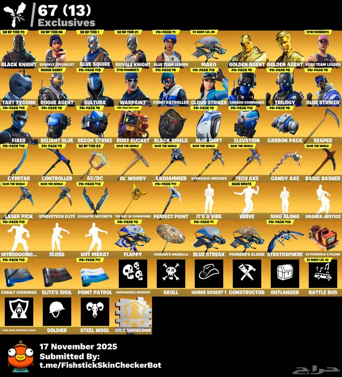 حساب فورت نايت للبيع 0