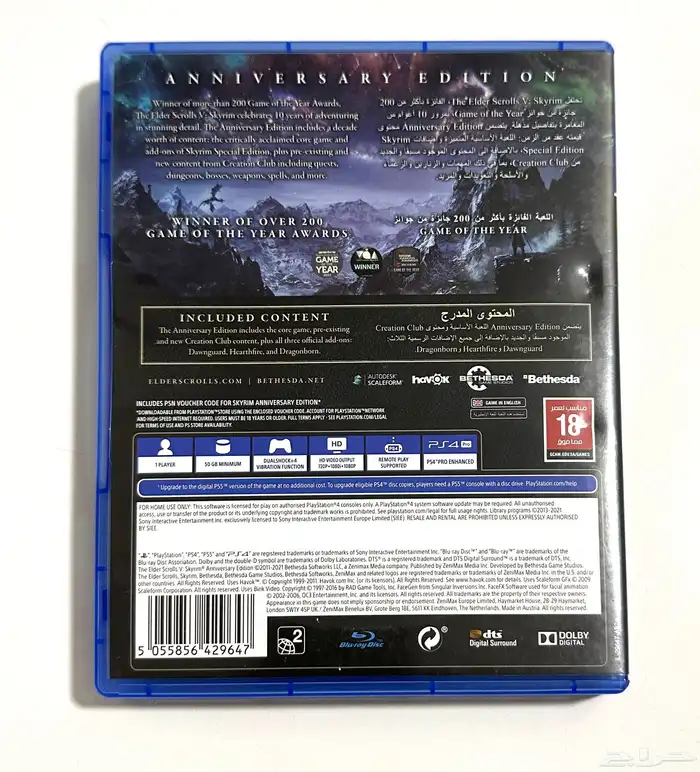 اشرطة سوني 4 PS4 PS5 4