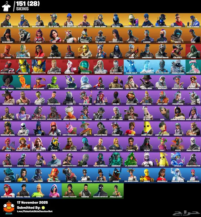 حساب فورت قويي 1