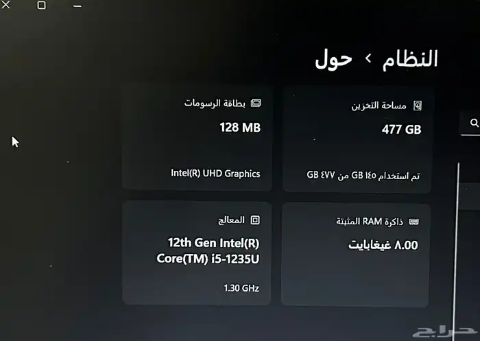 لابتوب asus vivobook X 3