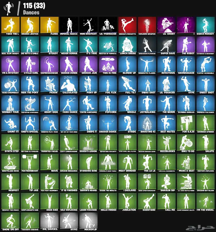 انباع الله يبارك له 1