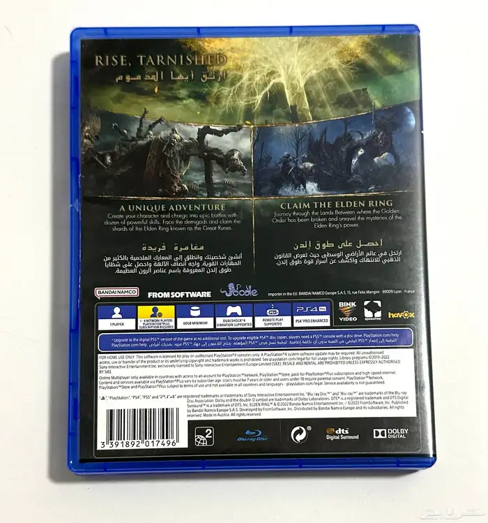 اشرطة سوني 4 PS4 PS5 1