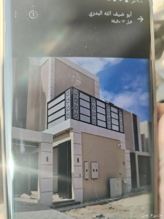 حداد سندوتش بنل جلسات 3