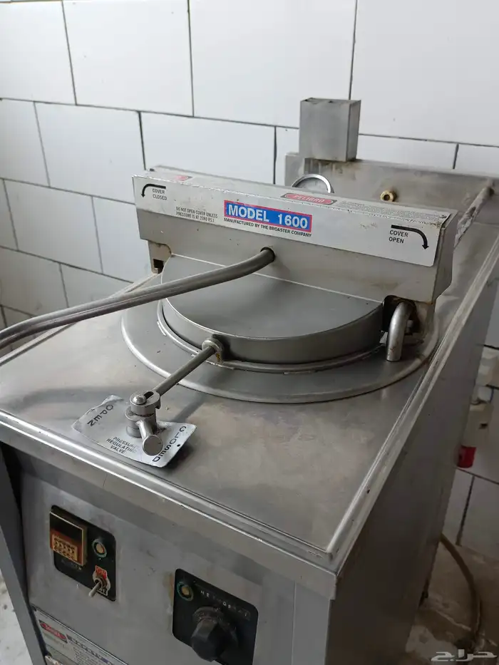 مكينة قلاية بروستد 1600 امريكي 1