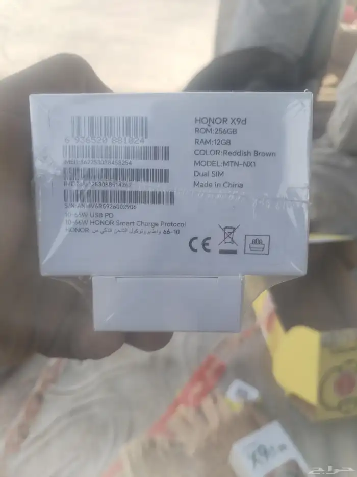 جوال هونر X9d الجديد كليآ بحالته الجديد 1