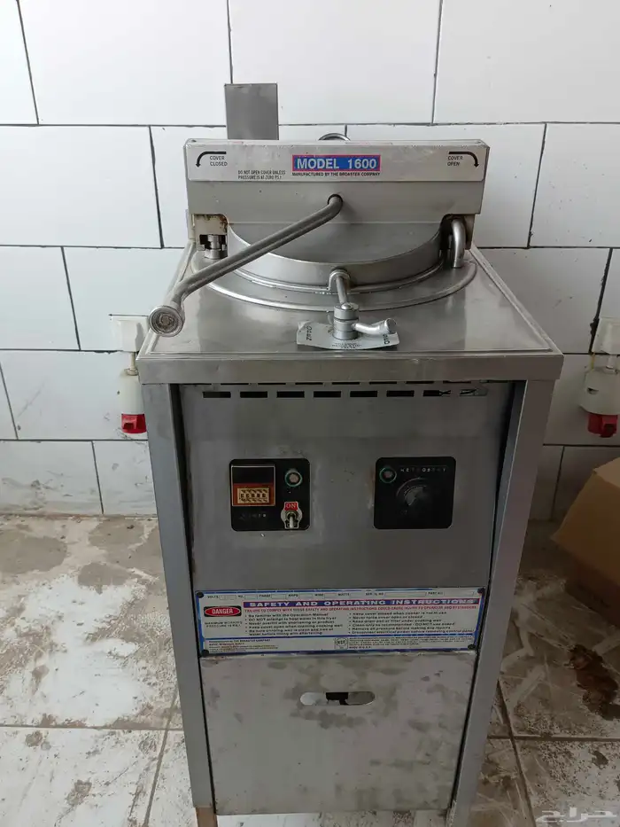 مكينة قلاية بروستد 1600 امريكي 0