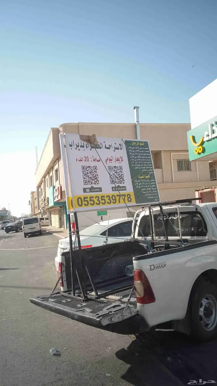 تفصيل وتوريد استاندات ولوحات جدارية عقارية ع حسب الطلب 9