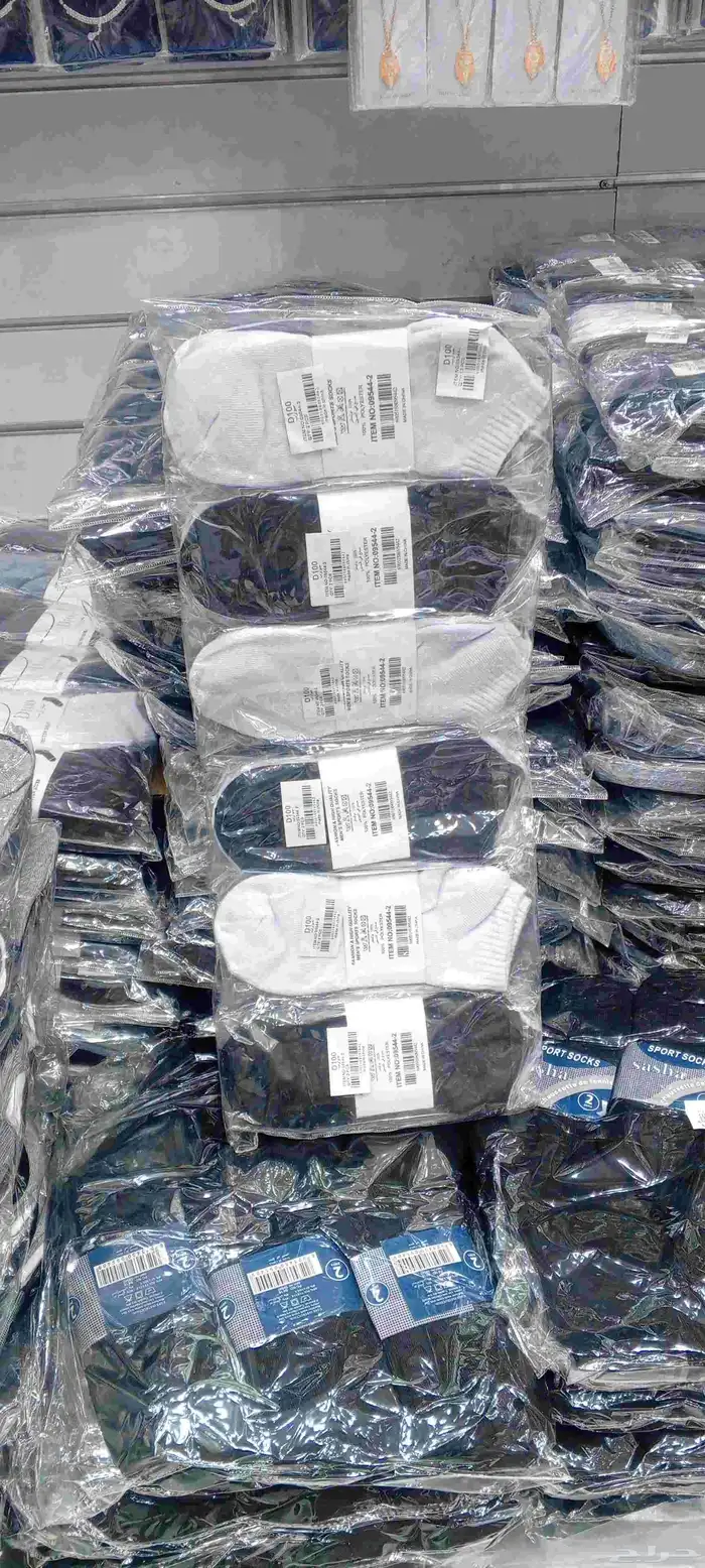 شرابات عاديه شرابات صوفيه شرابات ضوئيه شرابات دوريه شرابات م 14