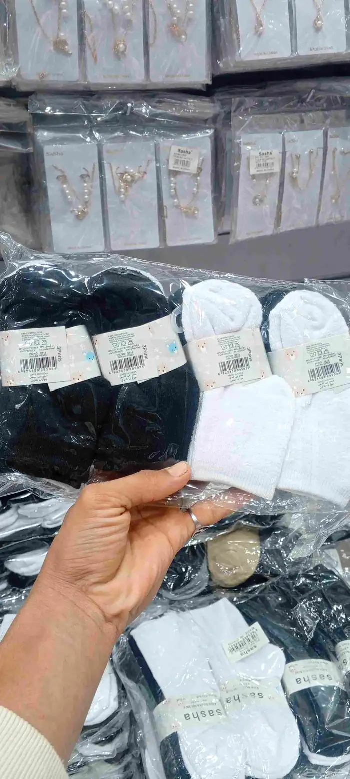 شرابات عاديه شرابات صوفيه شرابات ضوئيه شرابات دوريه شرابات م 12