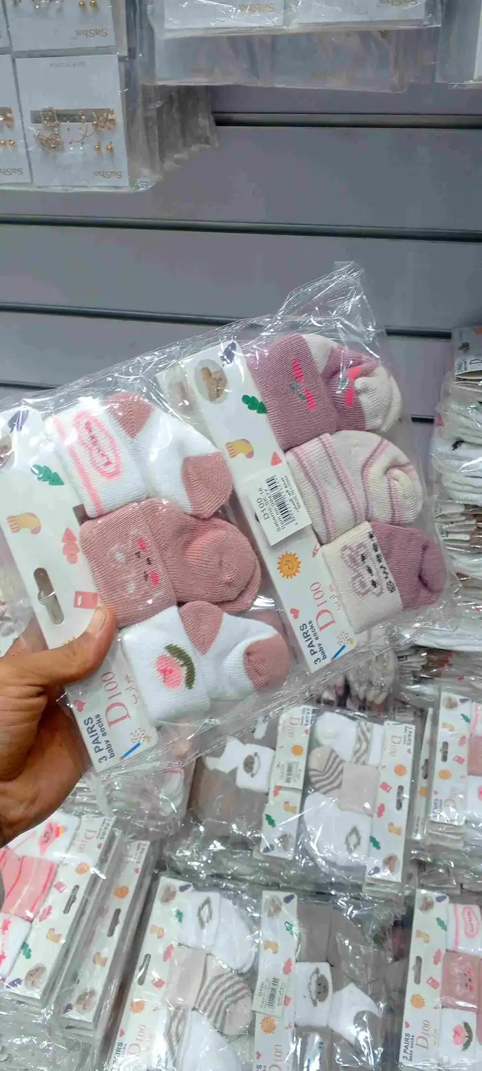 شرابات عاديه شرابات صوفيه شرابات ضوئيه شرابات دوريه شرابات م 29