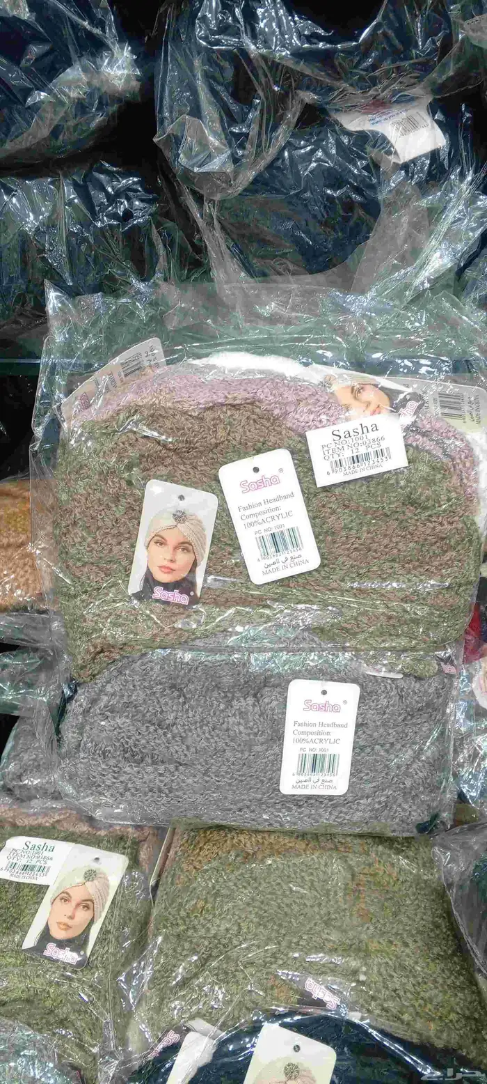 شرابات عاديه شرابات صوفيه شرابات ضوئيه شرابات دوريه شرابات م 1