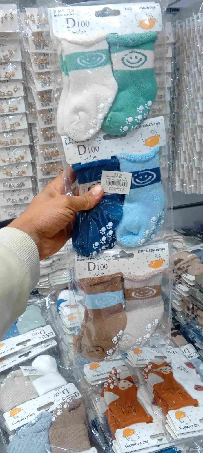 شرابات عاديه شرابات صوفيه شرابات ضوئيه شرابات دوريه شرابات م 26