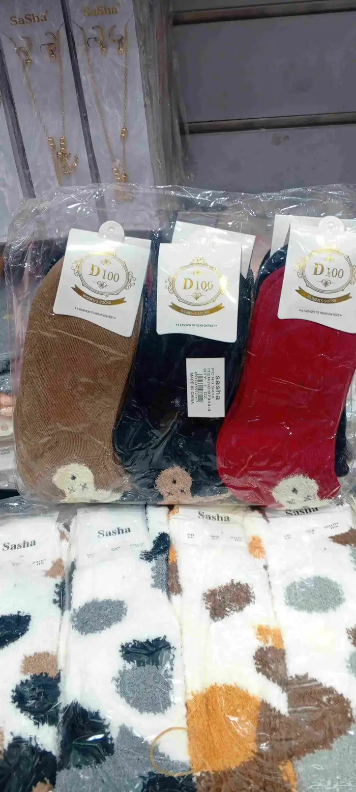 شرابات عاديه شرابات صوفيه شرابات ضوئيه شرابات دوريه شرابات م 3