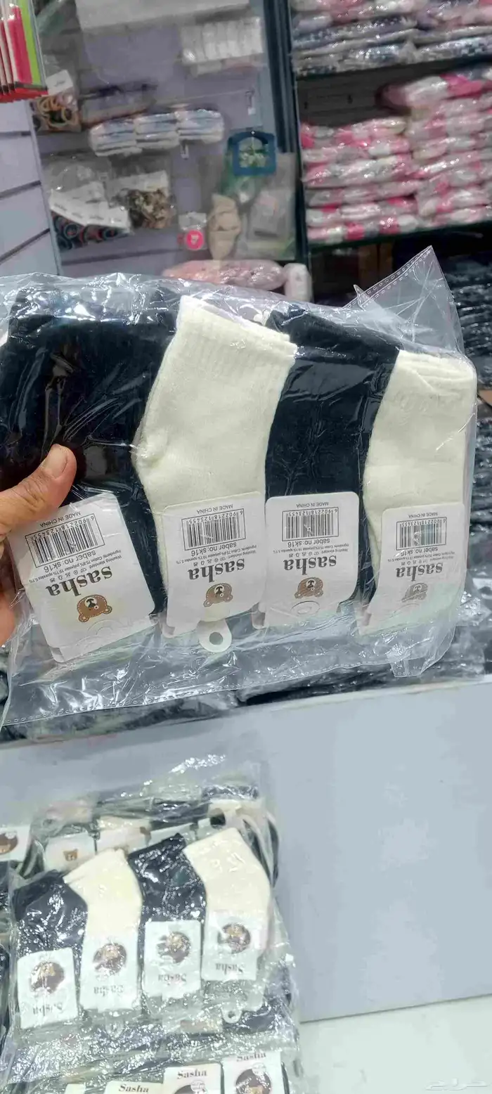 شرابات عاديه شرابات صوفيه شرابات ضوئيه شرابات دوريه شرابات م 22