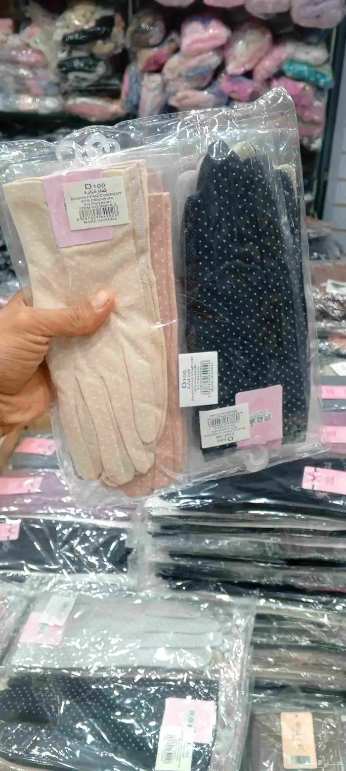 شرابات عاديه شرابات صوفيه شرابات ضوئيه شرابات دوريه شرابات م 23