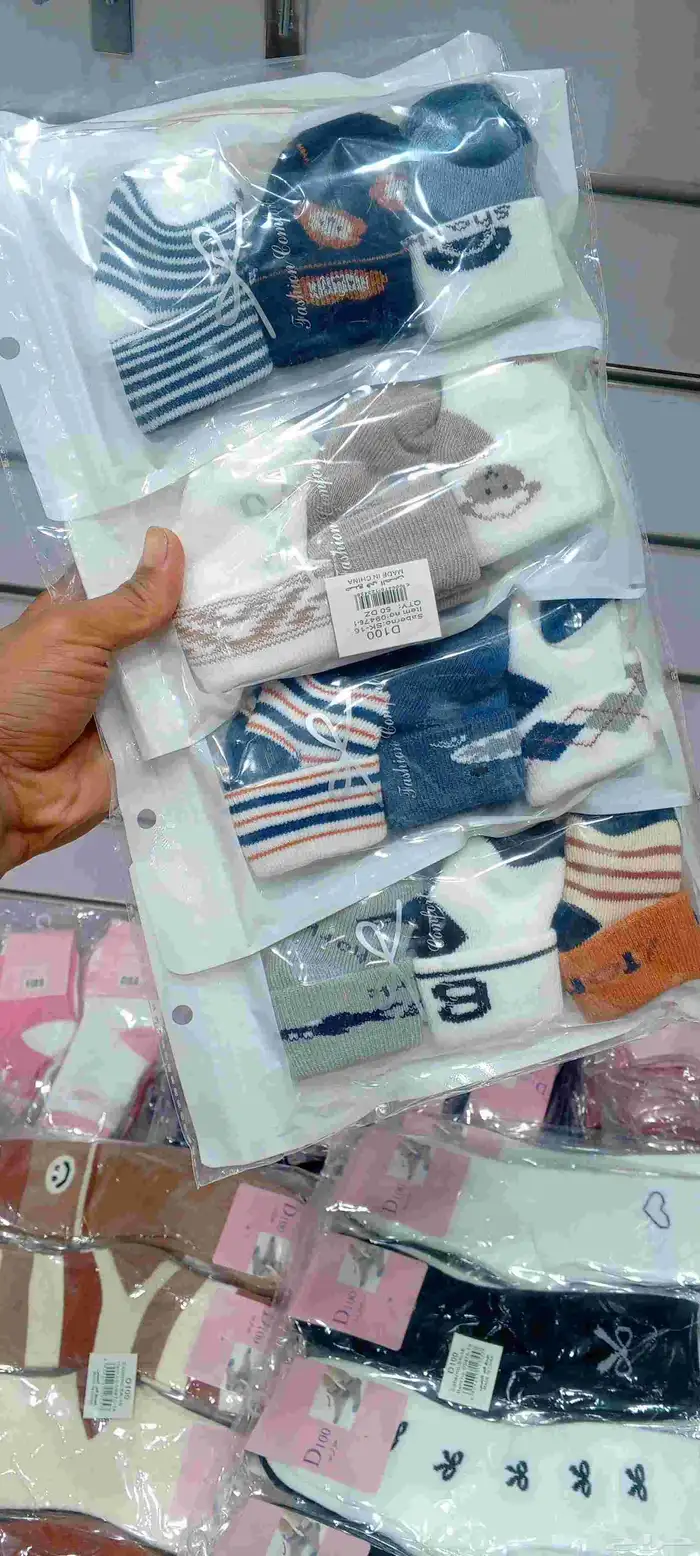 شرابات عاديه شرابات صوفيه شرابات ضوئيه شرابات دوريه شرابات م 27