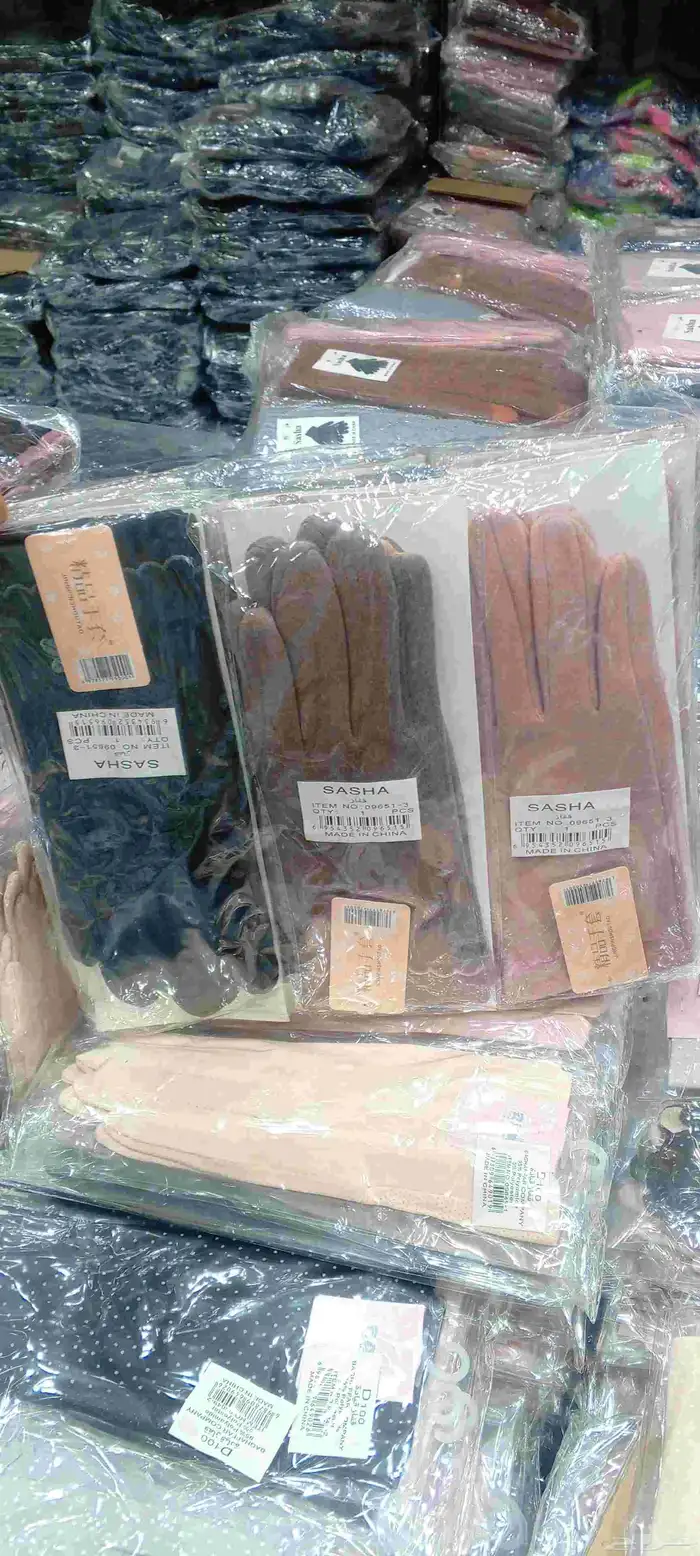 شرابات عاديه شرابات صوفيه شرابات ضوئيه شرابات دوريه شرابات م 5