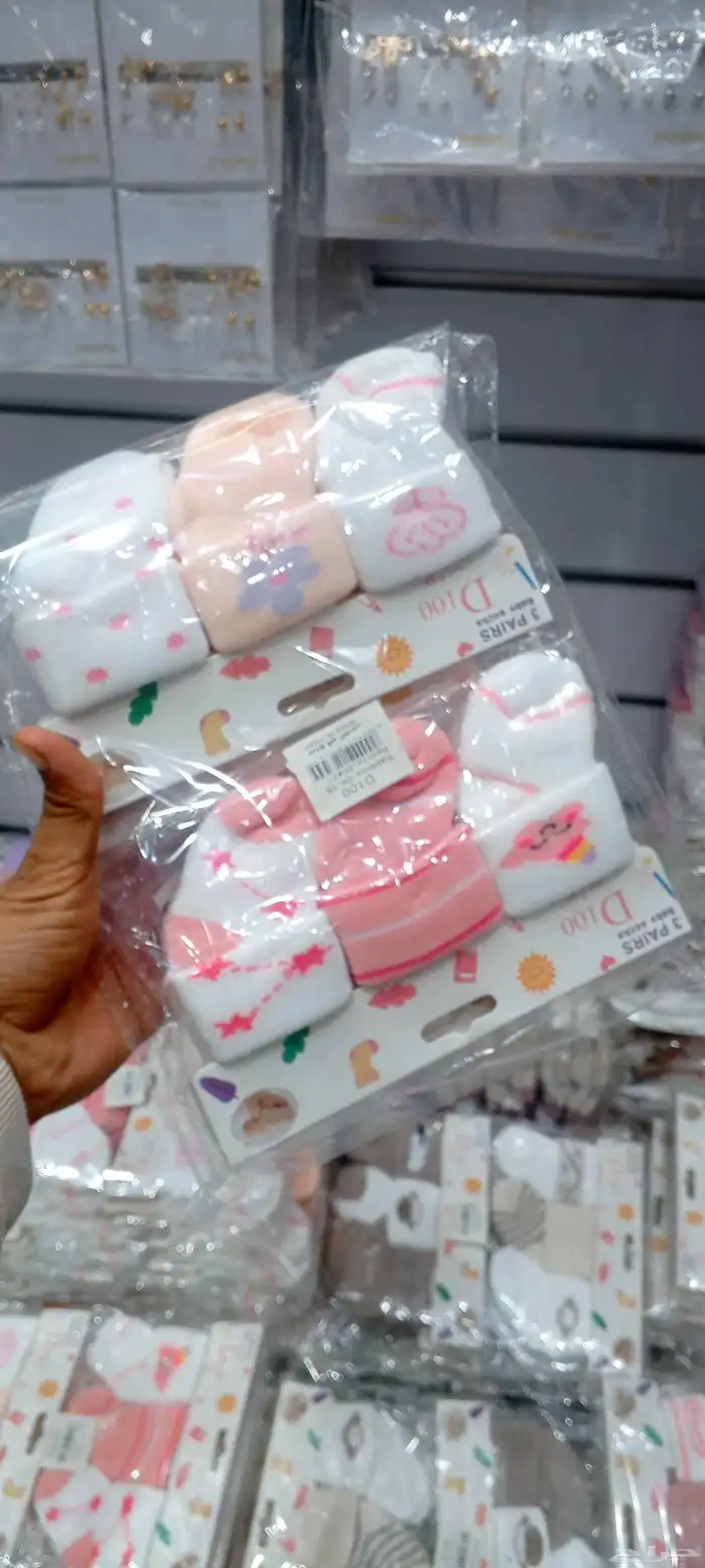 شرابات عاديه شرابات صوفيه شرابات ضوئيه شرابات دوريه شرابات م 24