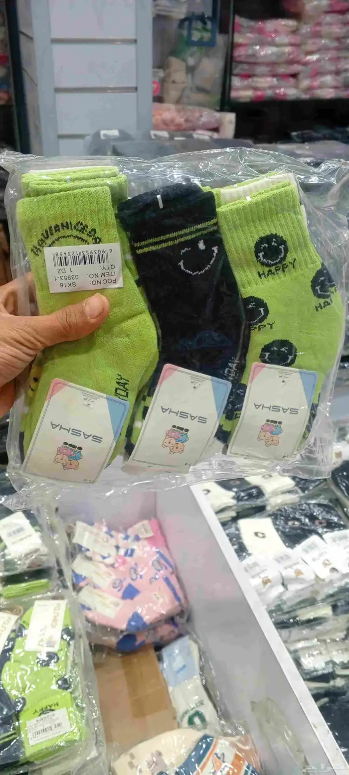 شرابات عاديه شرابات صوفيه شرابات ضوئيه شرابات دوريه شرابات م 21