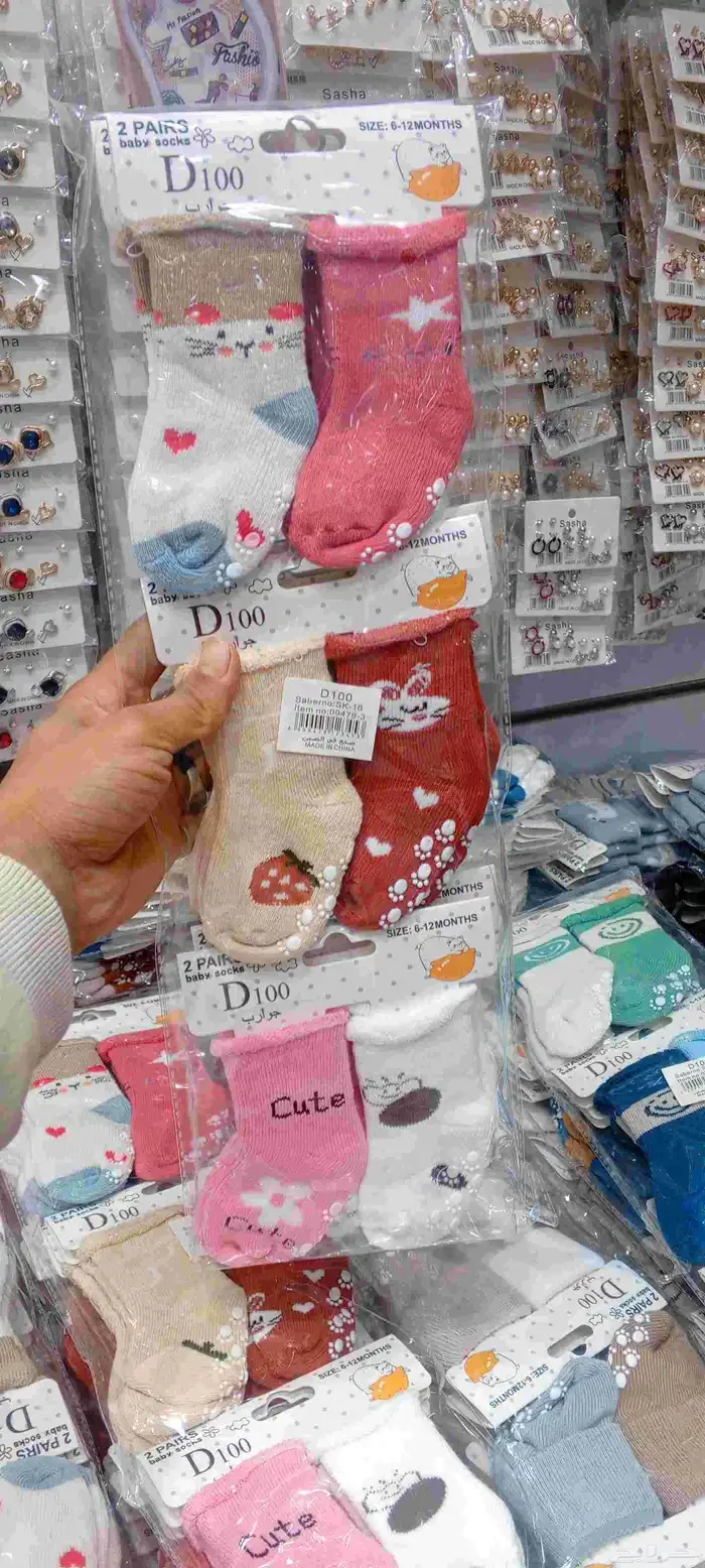 شرابات عاديه شرابات صوفيه شرابات ضوئيه شرابات دوريه شرابات م 25