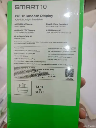 جوال انفينكس سمارت 10 index