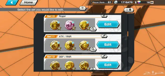 باونتي راش 7 اكستريم 4