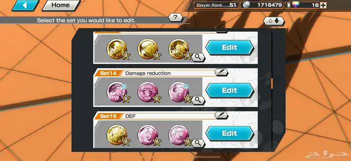 باونتي راش 7 اكستريم 5