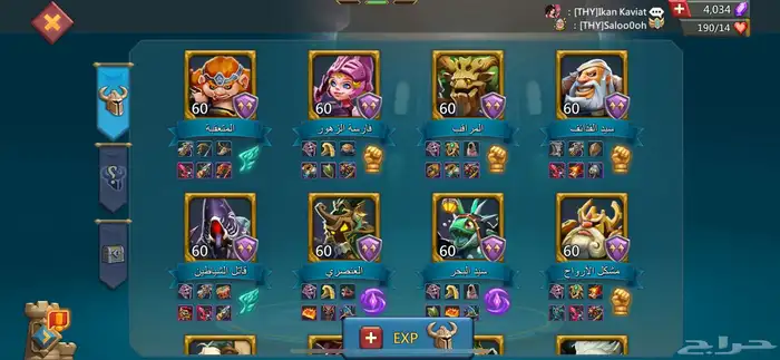 للبيع حساب لعبة لوردس موبايل الجيش 24 مليون 1