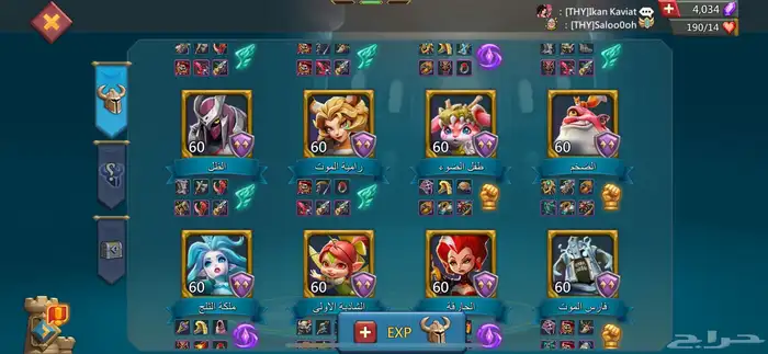 للبيع حساب لعبة لوردس موبايل الجيش 24 مليون 0