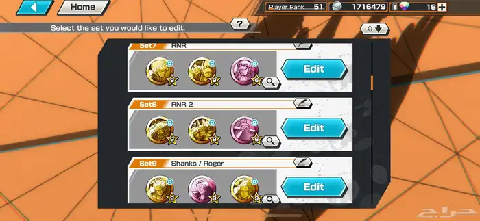 باونتي راش 7 اكستريم 3