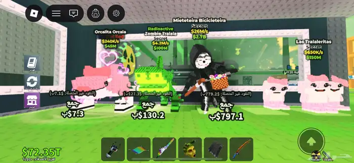 حيوانات ماب السرقه للبيع 0