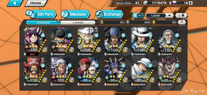 باونتي راش 7 اكستريم 0