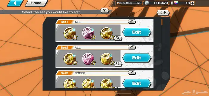 باونتي راش 7 اكستريم 1