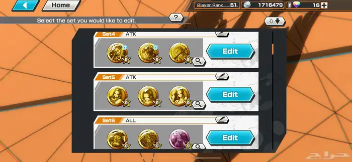 باونتي راش 7 اكستريم 2