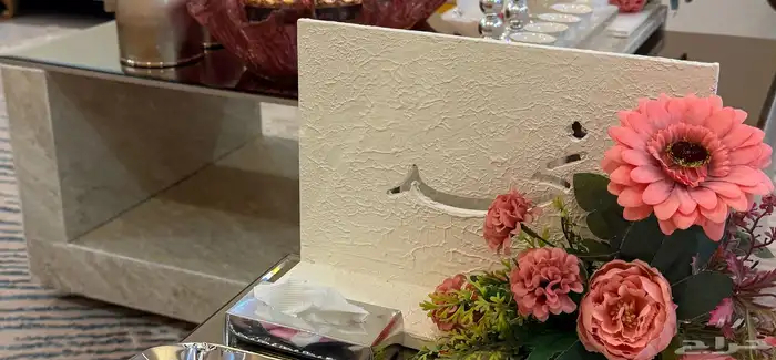 ستاند اسم ( نجد ) 0