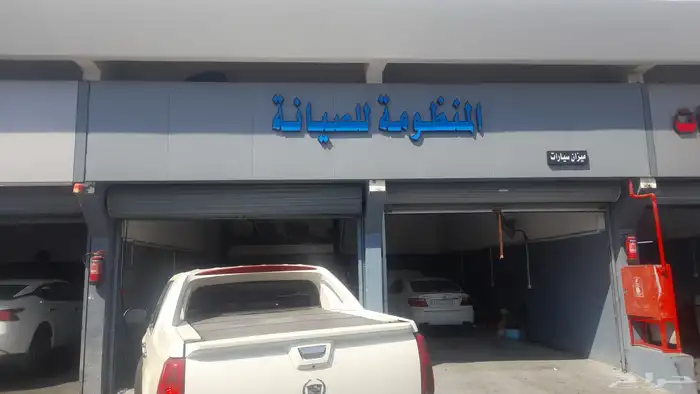 صيانة. السيارات. الألمانية 7