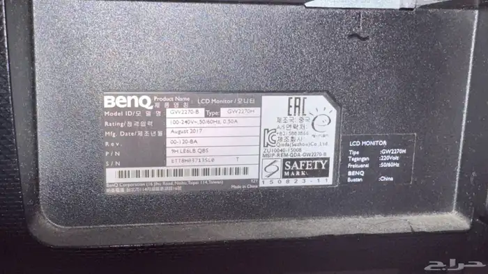 شاشه قيمنق benq 4