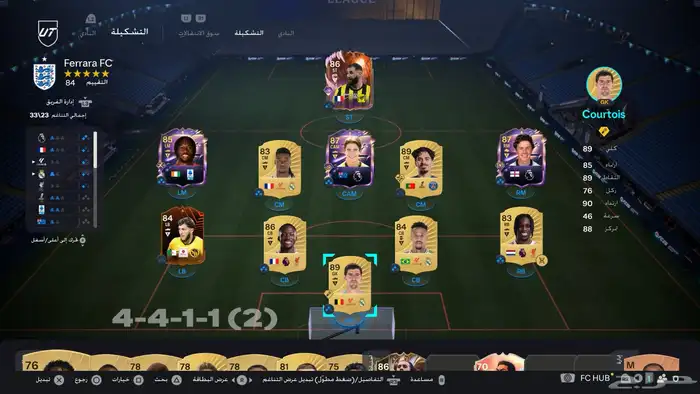 تشكيلة فيفا26 0