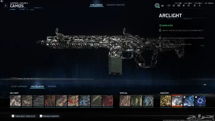 للبيع حساب بلاك اوبس 7 سكن Arclight 0