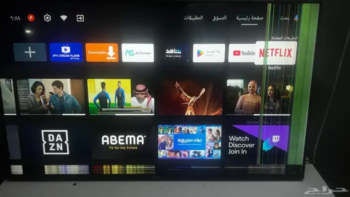 تلفزيون هاير 55 بوصة سمارت أندرويد 0