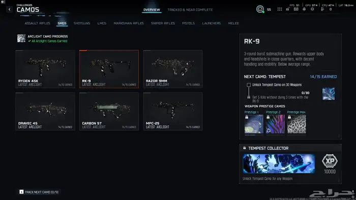 للبيع حساب بلاك اوبس 7 سكن Arclight 1