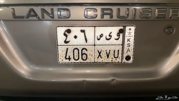 للبيع لاندكرورز 2004جي اكس 7