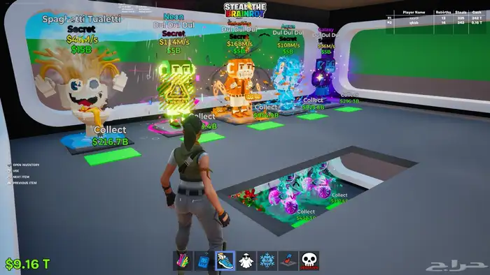 ماب السرقه فورت نايت 3