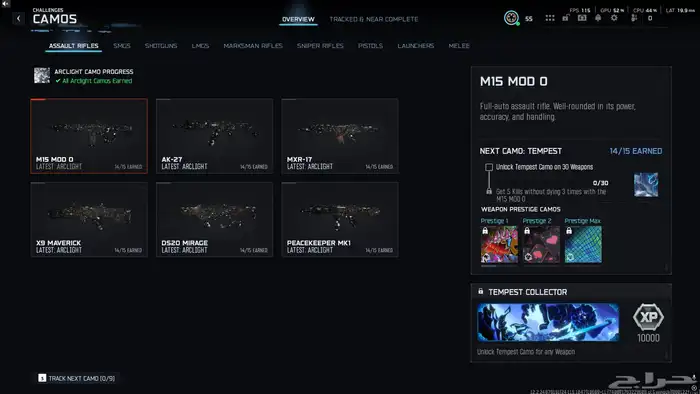 للبيع حساب بلاك اوبس 7 سكن Arclight 2